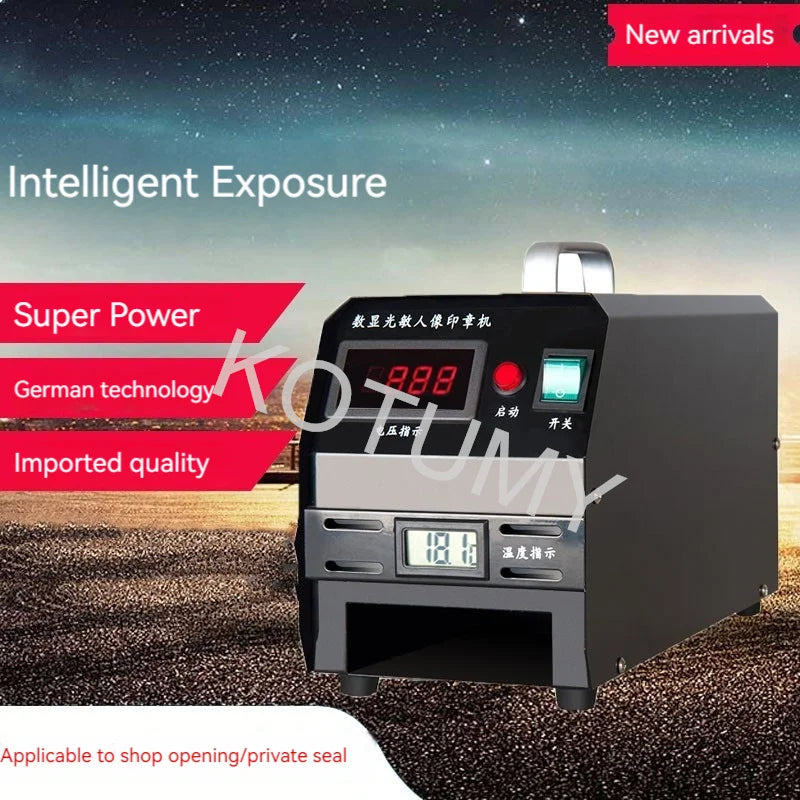 Seal Flash Digital Photosensitive Stamp Machine Seal Material Engraving Machine Upgrade Selfinking Stamping Making 220V